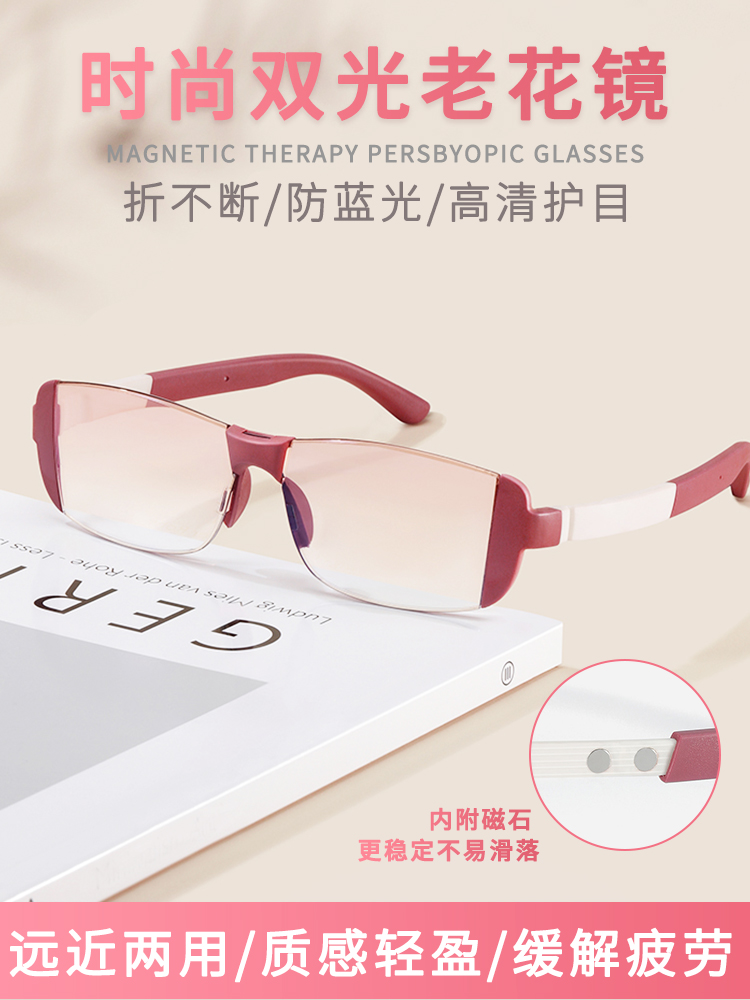 Light Therapy Glasses - Okulary do czytania bezramkowe z terapią